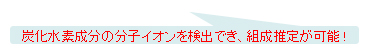 フキダシ
