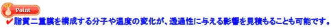 引張試験を実施する際のサンプル寸法と外観