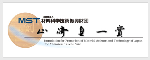 the Yamazaki-Teiichi Prize