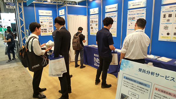 AI・人工知能EXPO【秋】