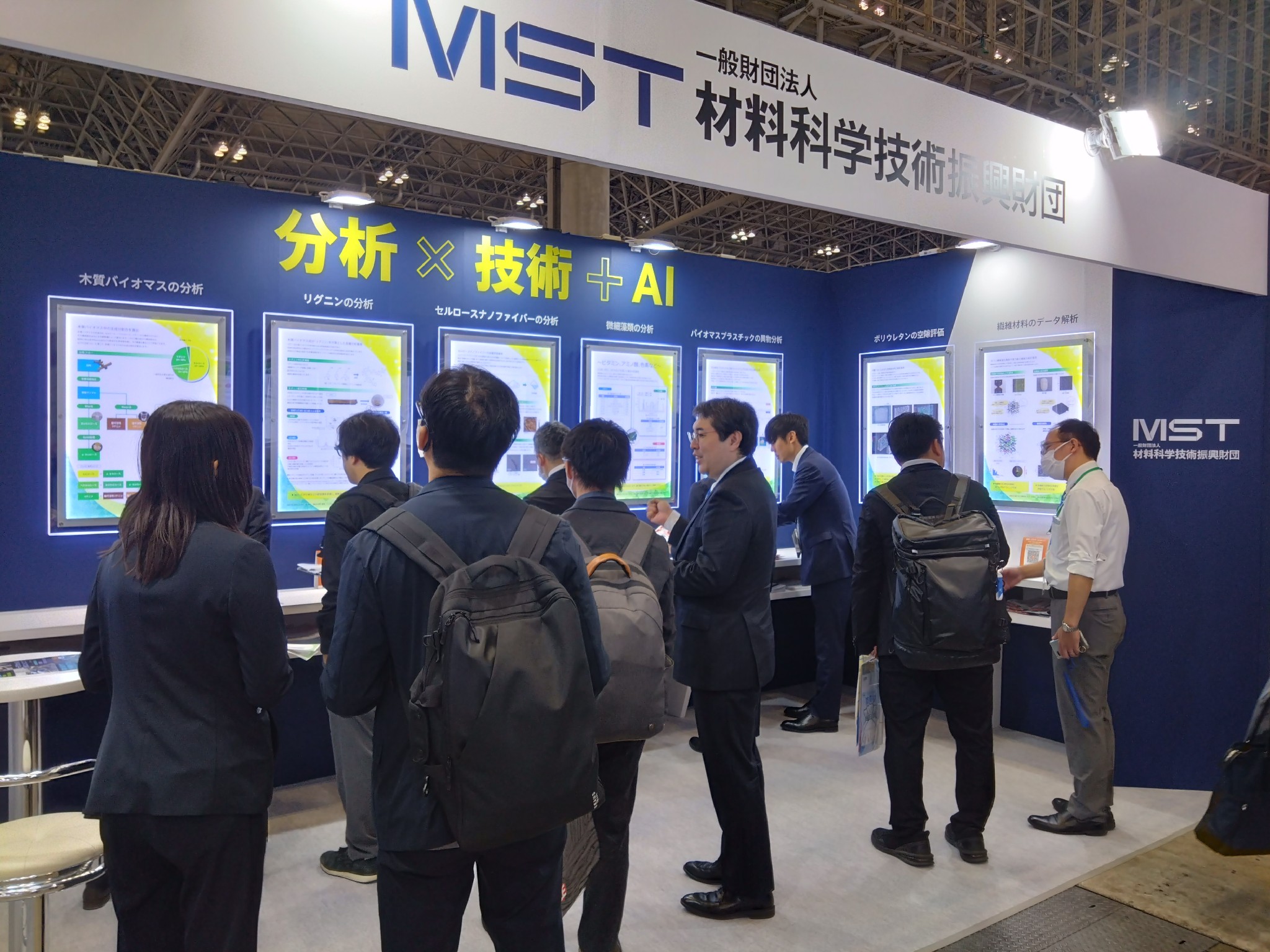 サステナブルマテリアル展ブース