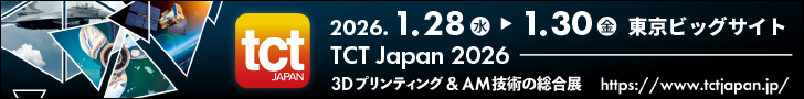 TCTJapan2026