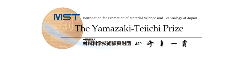 MST The Yamazaki-Teiichi Prize