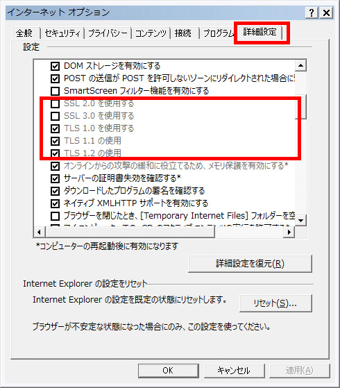 Image Measuring Tool