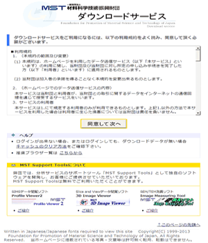 ����������ɥ����ӥ�