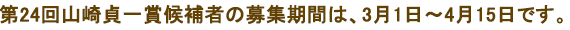 23󻳺޸Ԥ罸֤ϡ31415Ǥ