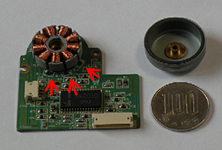 Fig. 2 Hall motor in a CD-ROM drive using three high sensitivity InSb thin film Hall elements (red arrows) 