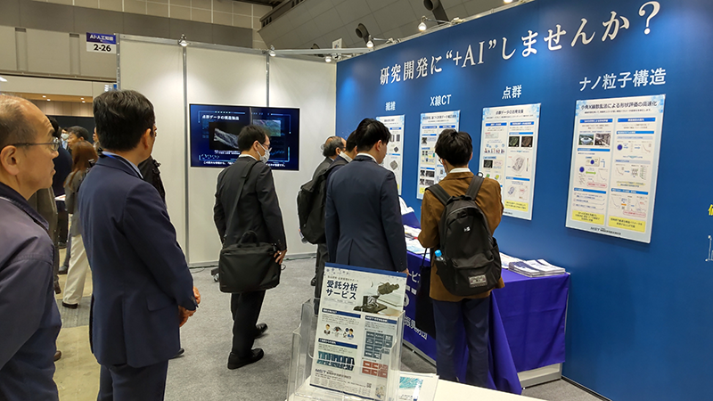 第10回 AI・人工知能EXPO【春】